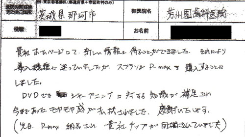 感想2